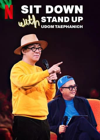 스탠드업 코미디언 우돔 때파닛 인터뷰 포스터