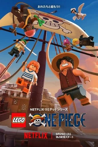 LEGO 원피스 포스터