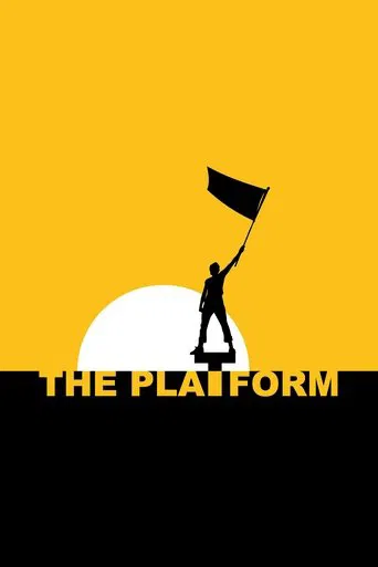 Платформата 포스터